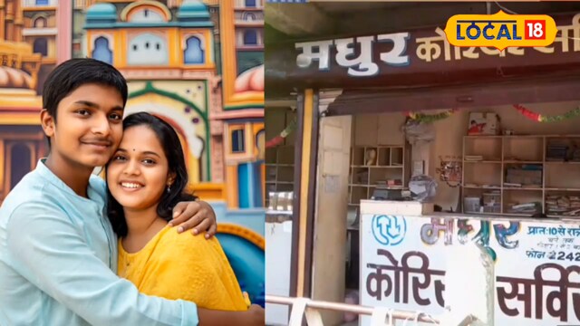 The steadfast  charged Rs 50 and promised timely transportation  earlier  Rakshabandhan 2023, but neither delivered nor returned the parcel, contempt  complaints. (Local18)