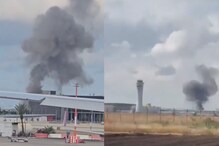 Missile From Yemen Lands Near Israel’s Ben Gurion Airport, Air Traffic Briefly Halted Missile From Yemen Lands Near Israel’s Ben Gurion Airport, Air Traffic Briefly Halted