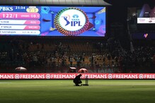Why IPL 2025 Was Suspended?