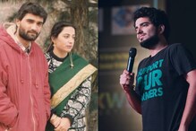 Samay Raina Describes Emotional Call With Father In Jammu: ‘Utmost Respect To Indian Armed Forces’ Samay Raina Describes Emotional Call With Father In Jammu: ‘Utmost Respect To Indian Armed Forces’