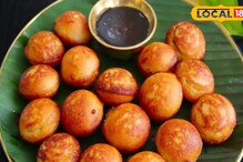 Samba Rava Paniyaram Recipe: Perfect Appe With Your Morning Tea!