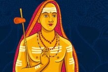 Shankaracharya Jayanti 2025: Date, History, Significance And Inspiring Quotes Shankaracharya Jayanti 2025: Date, History, Significance And Inspiring Quotes