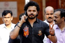 KCA Hands Sreesanth Three-Year Suspension, Seeks Legal Action: Here's All You Need To Know KCA Hands Sreesanth Three-Year Suspension, Seeks Legal Action: Here's All You Need To Know