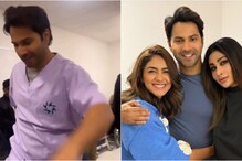 Varun Dhawan 'Bullied' By Hai Jawani Toh Ishq Hona Hai Co-Stars Mrunal Thakur, Mouni Roy | WATCH Varun Dhawan 'Bullied' By Hai Jawani Toh Ishq Hona Hai Co-Stars Mrunal Thakur, Mouni Roy | WATCH
