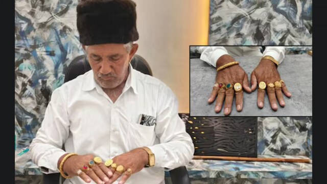 For the past   45 years, Manbhai has worn golden  rings connected  8  of his fingers continuously, ne'er  taking them off. (News18 Hindi)