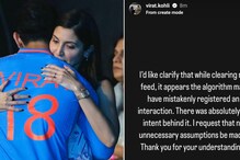 Virat Kohli Clarifies Viral Instagram 'Like', Fans Fear Anushka Sharma's Wrath Virat Kohli Clarifies Viral Instagram 'Like', Fans Fear Anushka Sharma's Wrath