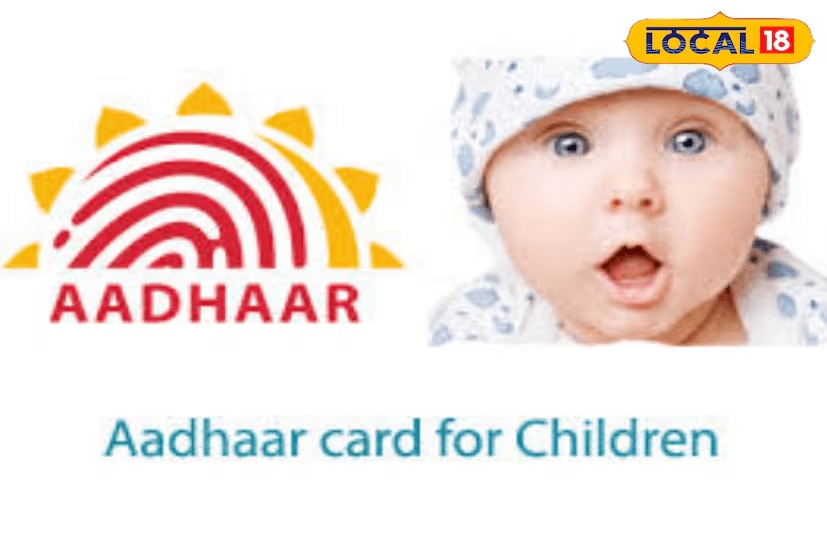 Is Your Child Starting School Soon? Here’s How To Get Their Bal Aadhaar