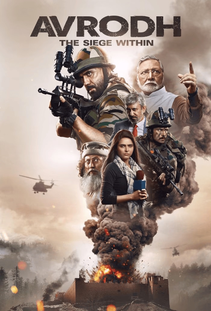 Avrodh: The Siege Within (2020) and its second season (2022) on Sony Liv explore the Uri surgical strike and the Balakot air strike, along with the internal strategies of Indian security agencies. The series presents these events in a realistic and strategic manner. (News18 Hindi) Avrodh: The Siege Within (2020) and its second season (2022) on Sony Liv explore the Uri surgical strike and the Balakot air strike, along with the internal strategies of Indian security agencies. The series presents these events in a realistic and strategic manner. (News18 Hindi)