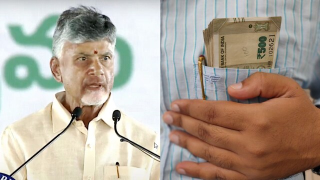 N Chandrababu Naidu emphasised the need for transparency in political donations.