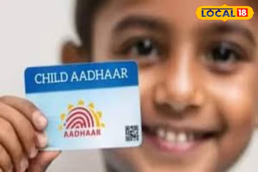 The Aadhaar card, issued by the Government of India through UIDAI, contains key details such as fingerprints, iris scan, address, and photograph. It is a vital document for individuals of all ages, from newborns to the elderly. (Local18) The Aadhaar card, issued by the Government of India through UIDAI, contains key details such as fingerprints, iris scan, address, and photograph. It is a vital document for individuals of all ages, from newborns to the elderly. (Local18)