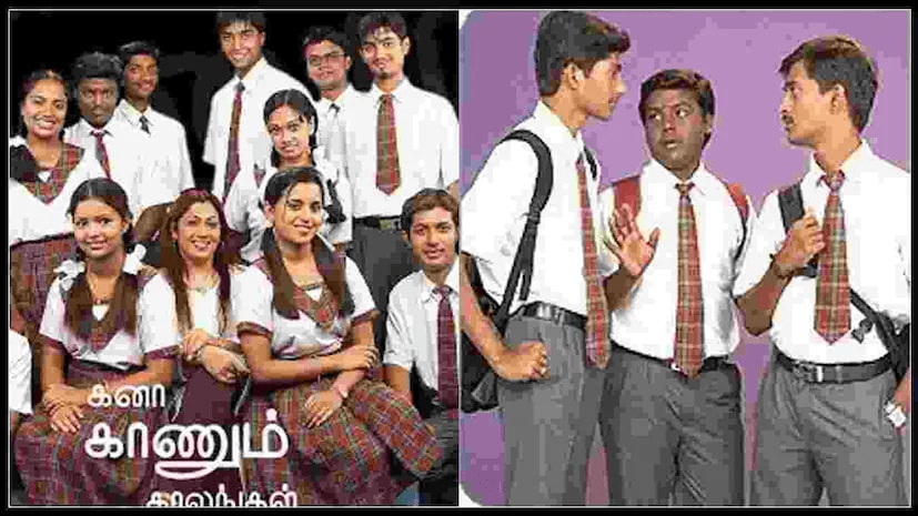 The fashionable  tamil tv  bid    Kana Kaanum Kaalangal, which aired connected  Vijay TV from 2006 to 2013, was a immense  deed  among teenagers and young adults. The amusement   built a beardown  instrumentality   basal  during its tally  and is inactive  fondly remembered today. (News18 Tamil)