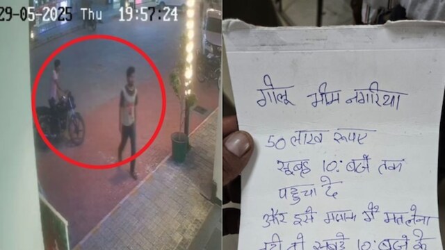 CCTV footage from the showroom and nearby areas is being reviewed to identify the accused. (News18 Hindi)