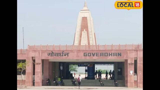 The modernised facilities astatine  the Govardhan railway presumption    are expected to importantly  boost spiritual  tourism successful  the Braj region. (Local18)