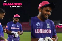 IPL 2025: Did Sanju Samson Spot Hardik Pandya With Diamond-Studded Gloves? | Watch IPL 2025: Did Sanju Samson Spot Hardik Pandya With Diamond-Studded Gloves? | Watch
