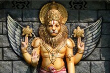 Narasimha Jayanti 2025: Date, Puja Timings, History, Significance, Rituals And Wishes To Share Narasimha Jayanti 2025: Date, Puja Timings, History, Significance, Rituals And Wishes To Share