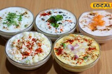 5 Raitas That Can Help In Weight Loss