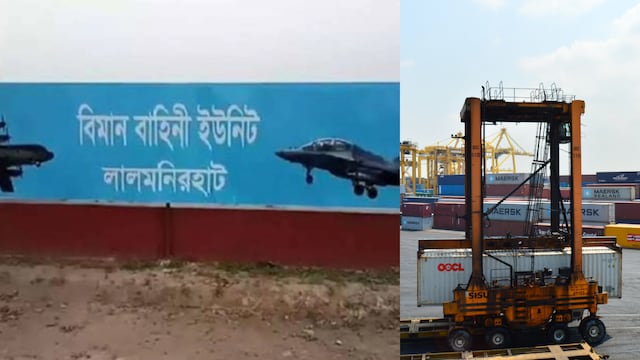foreign eyes turned sharply to Lalmonirhat airbase, around 170 km from India's chicken neck corridor in Siliguri and Chittagong Port, Bangladesh’s maritime gateway. (File Image)