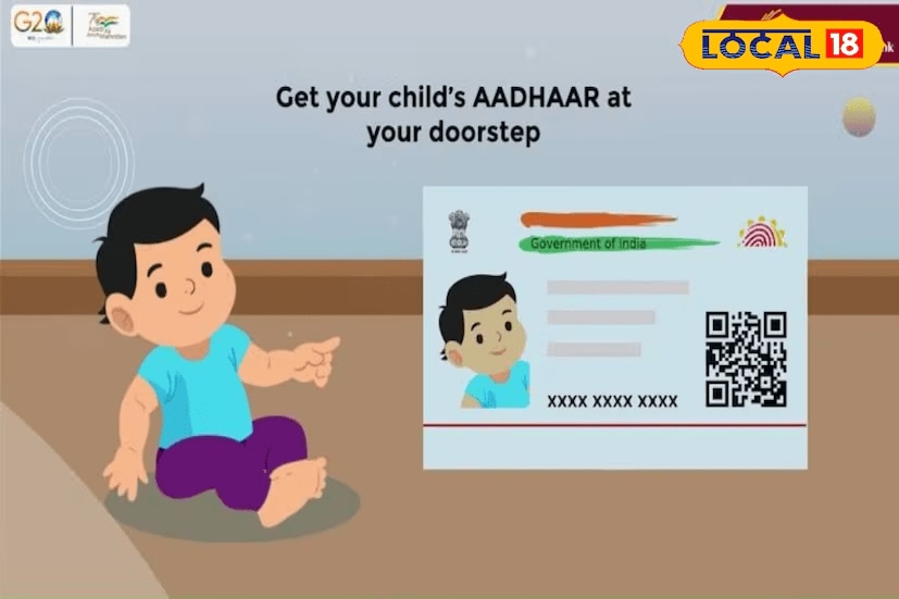 At the time of registration for Bal Aadhaar, no biometrics are collected. Only the child’s photograph is taken. However, it is mandatory for at least one parent to have an Aadhaar card. If neither parent has one, they must apply for their Aadhaar before enrolling the child. At the time of registration for Bal Aadhaar, no biometrics are collected. Only the child’s photograph is taken. However, it is mandatory for at least one parent to have an Aadhaar card. If neither parent has one, they must apply for their Aadhaar before enrolling the child.