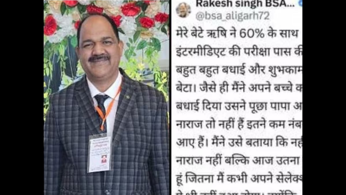 UP District Education Officer's Post On Son's 60% Is A Must-Read For All Parents