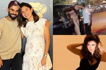 Anushka Sharma Ignores Virat Kohli's Hand In First Appearance Since Avneet Kaur Row | Watch Anushka Sharma Ignores Virat Kohli's Hand In First Appearance Since Avneet Kaur Row | Watch
