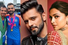Yuzvendra Chahal Supports Virat Kohli In Rahul Vaidya Row; Deepika Padukone Had Pregnancy Complications Yuzvendra Chahal Supports Virat Kohli In Rahul Vaidya Row; Deepika Padukone Had Pregnancy Complications