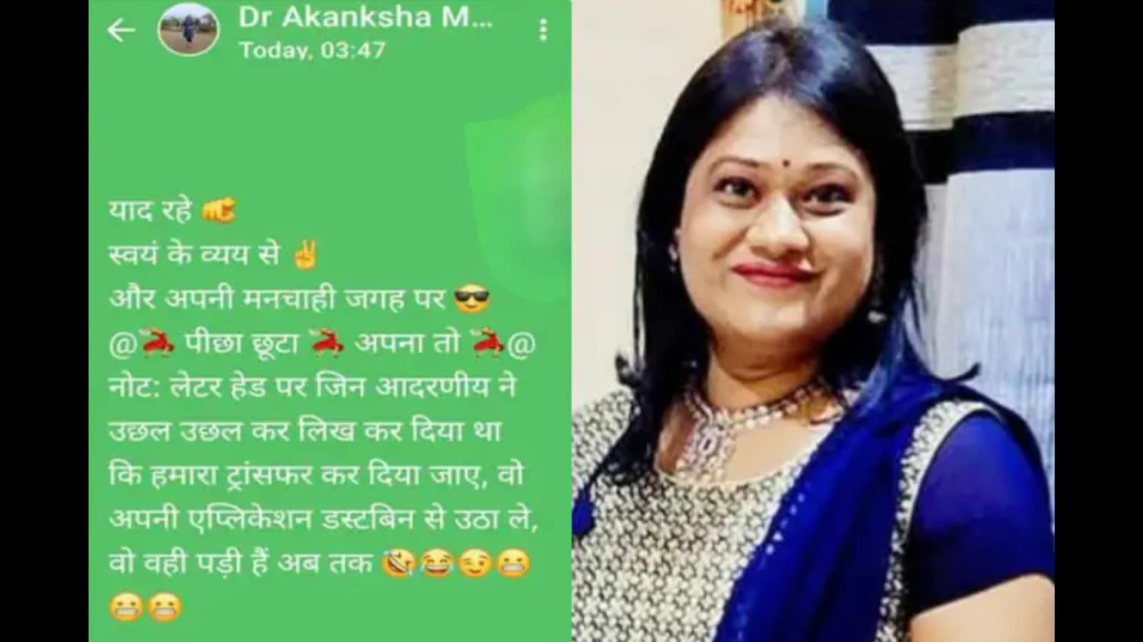 MP Doctor Suspended Over WhatsApp Status Celebrating Transfer, Dig At MLA