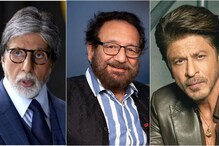 ‘Don’t Need Amitabh Bachchan Or SRK’: Shekhar Kapur Says AI Will Create Stars ‘Don’t Need Amitabh Bachchan Or SRK’: Shekhar Kapur Says AI Will Create Stars