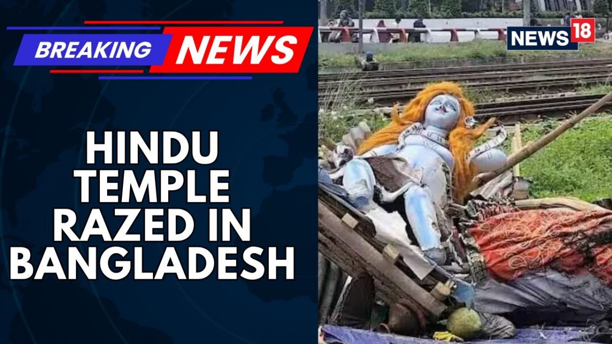 Hindu Temple In Dhaka, Bangladesh Has Been Demolished And Idols Have Been Crushed By Bulldozers