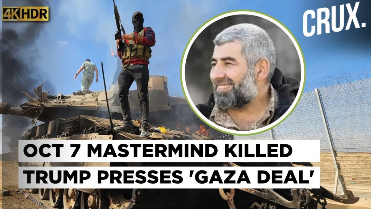 "Partial" Respite for Bibi as Trial Postponed, Trump Slams "Travesty of Justice", Pushes Gaza...| 4K