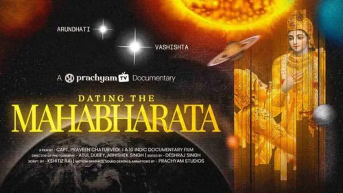 Dating The Mahabharata: A Documentary Reveals Ancient Indian History