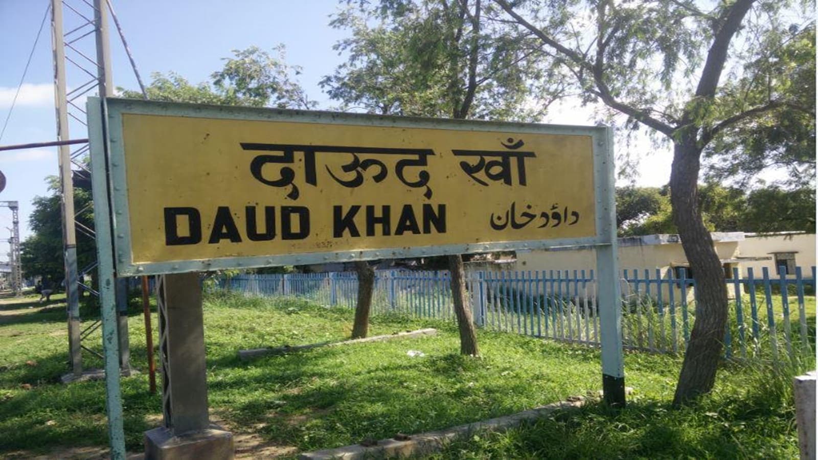 BJP MP Seeks Renaming of Aligarh Railway Station