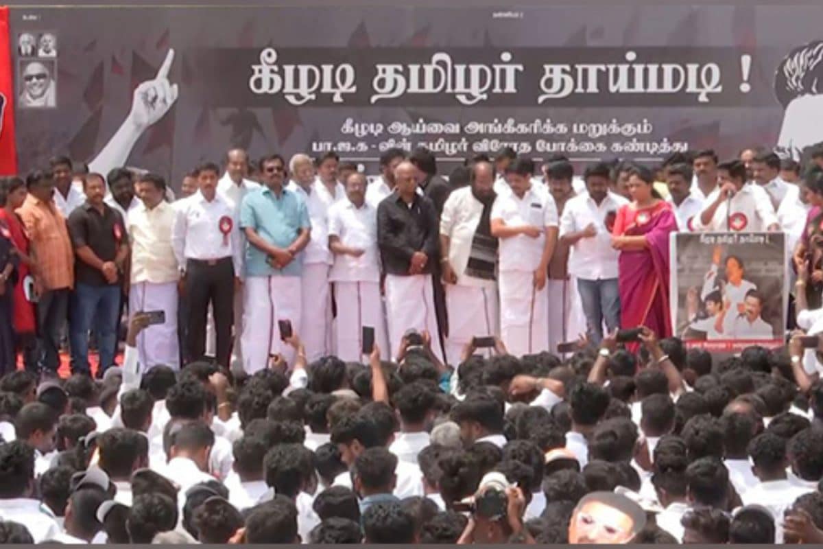 DMK Youth Wing Protests Against Centre For Not Recognising Keeladi Excavation Report