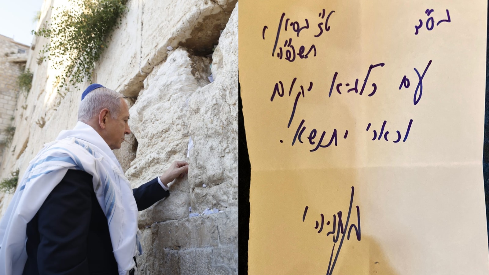 'As A Lion Lifts Himself Up...': Netanyahu Left Note At Western Wall Before Striking Iran