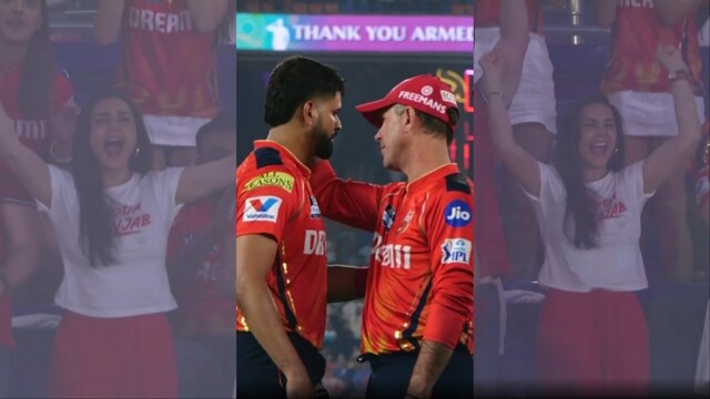 Preity Zinta's Celebration After Shreyas Iyer Leads PBKS To IPL 2025