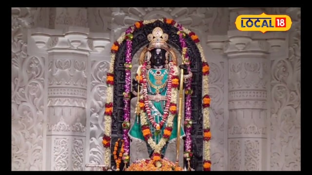 In light of the Pran Pratishtha ceremony, the Ram Mandir Trust has updated its entry guidelines. (Local18)