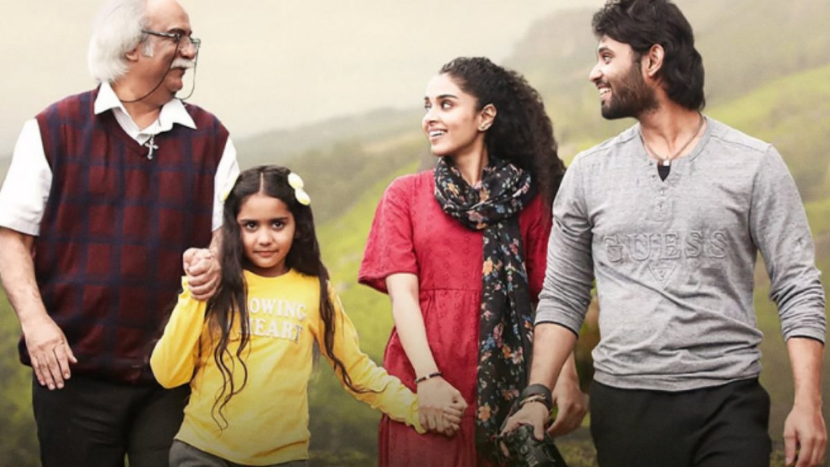 Oka Brundavanam Now Streaming on OTT Following Theatrical Success