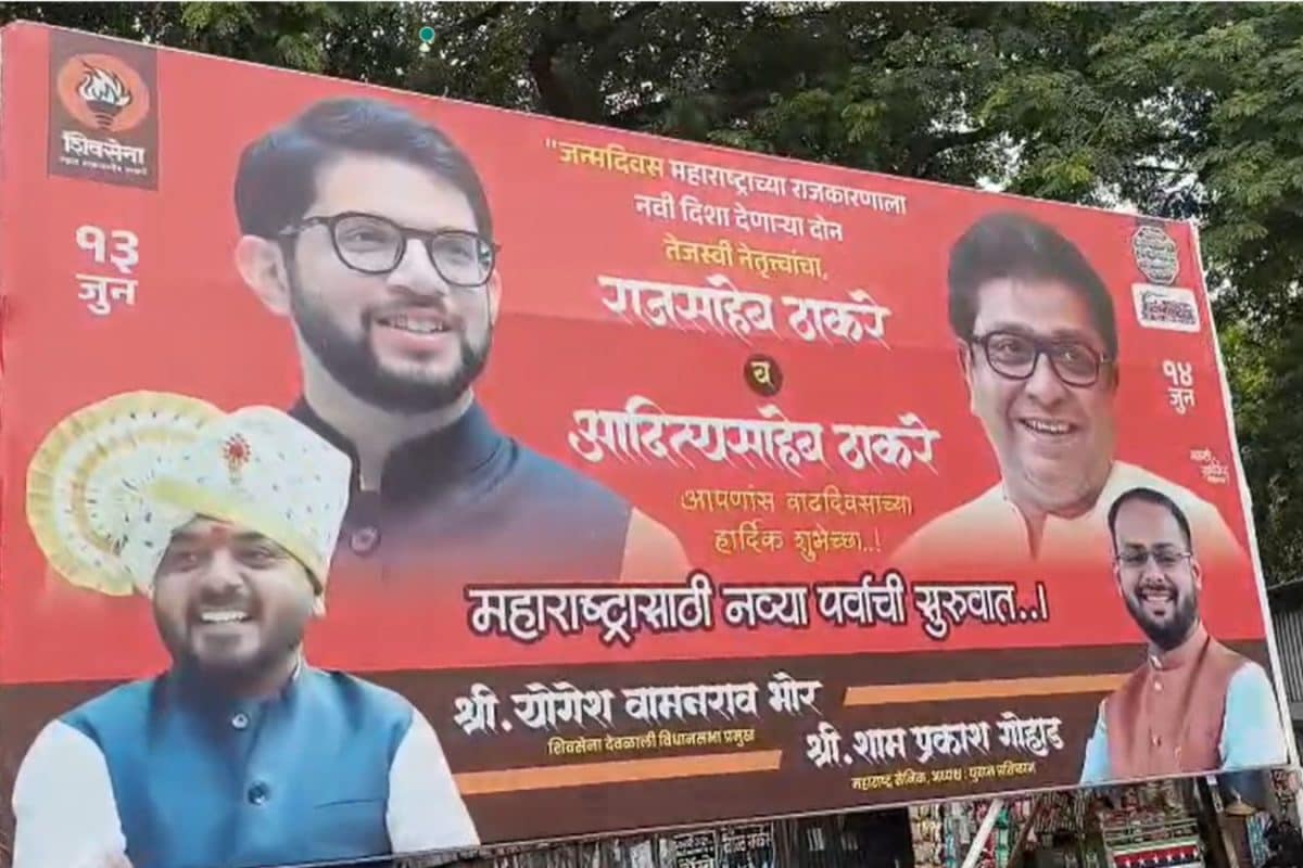 Speculation Over MNS-Shiv Sena Alliance Grows As Raj-Aaditya Posters Appear In Nashik