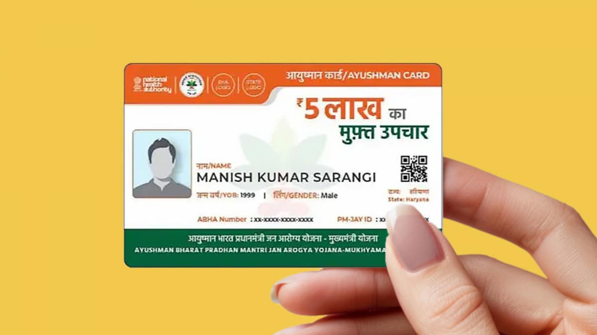 Get Your Ayushman Bharat Card Online: A Simple Step-by-Step Guide for Indians