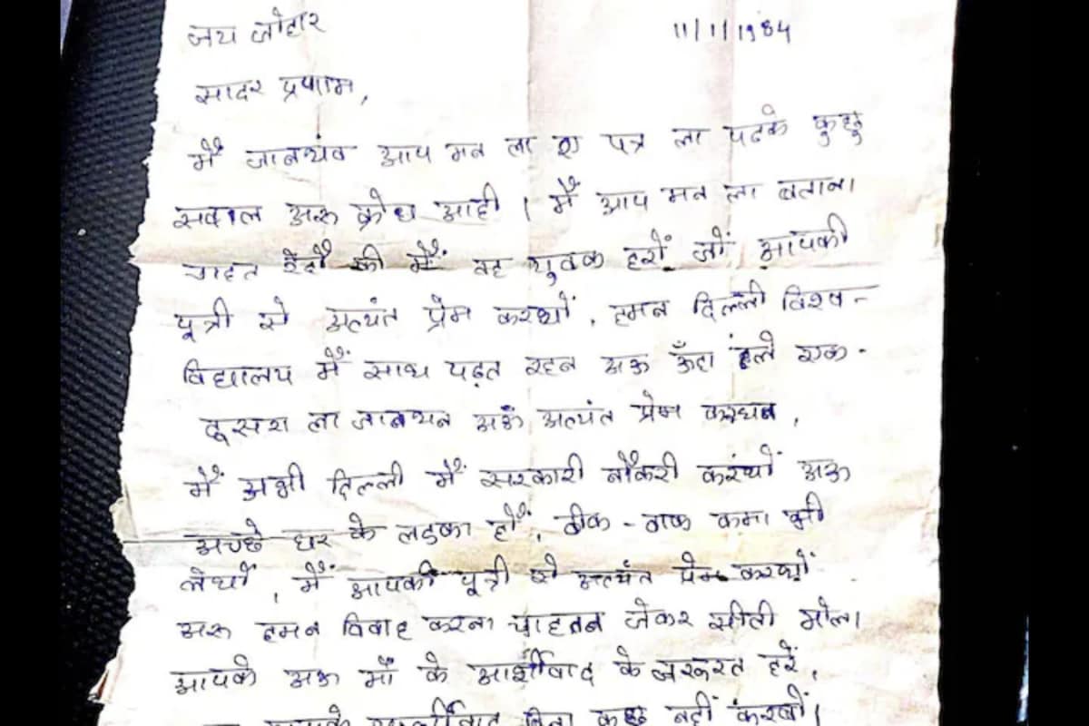 How I Married Your Mother... Redditor Finds Dad's 41-Year-Old Letter To Nanaji