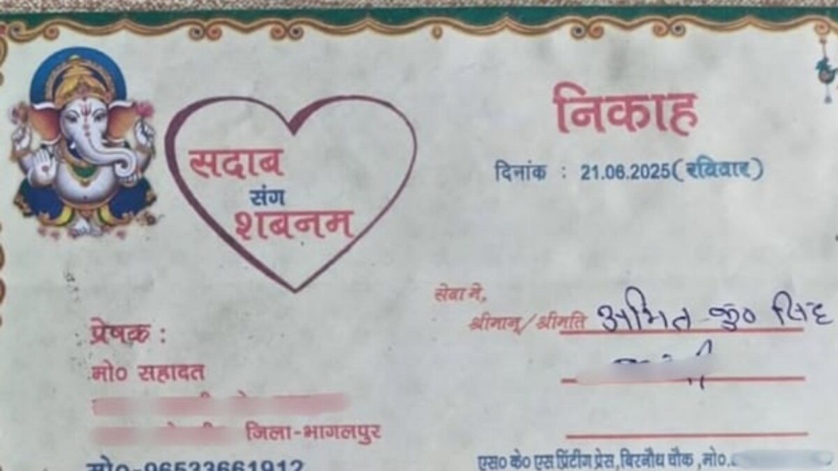 Viral Wedding Invite: Hindu Deity on Muslim Card Sparks Debate