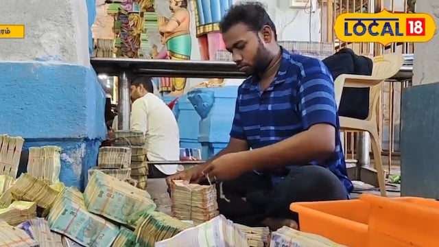 All the bank notes from the Ramanathaswamy Temple and its sub-temples were gathered in the east gopuram hall for the counting process. (Local18)