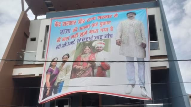 The poster outside the Raghuvanshi home is seen as a cry for justice by the greiving family. (News18 Hindi)