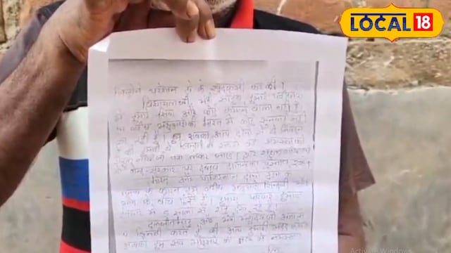 The letter, delivered by two fishermen recently released from a Gujarat jail, contained an appeal from Chand Babu and Laxman. (Local18)