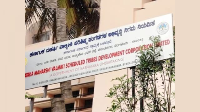 BJP leader Bangaru Hanumantu claims that hundreds of Valmiki community youths from Tumakuru, who applied for self-employment loans in 2019-20, never received them. (File Image)