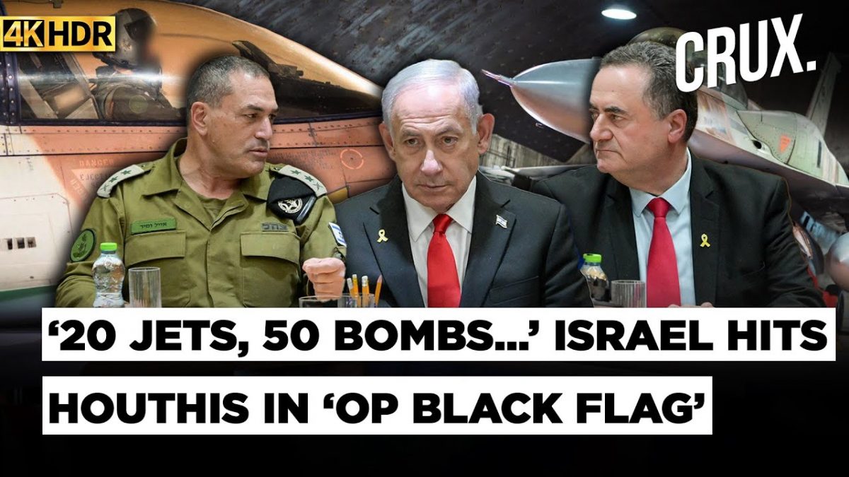 Israel ‘On High Alert’ Amid Houthi ‘Missile Blitz’ After IDF’s Yemen Bombing, Red Sea Ship ‘Hit’ |4K