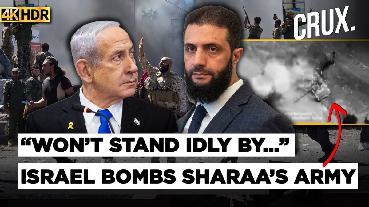 Sharaa's Forces Clash With Druze Fighters in Sweida, 100 Dead, Israel Bombs Syrian Army Convoy | 4K