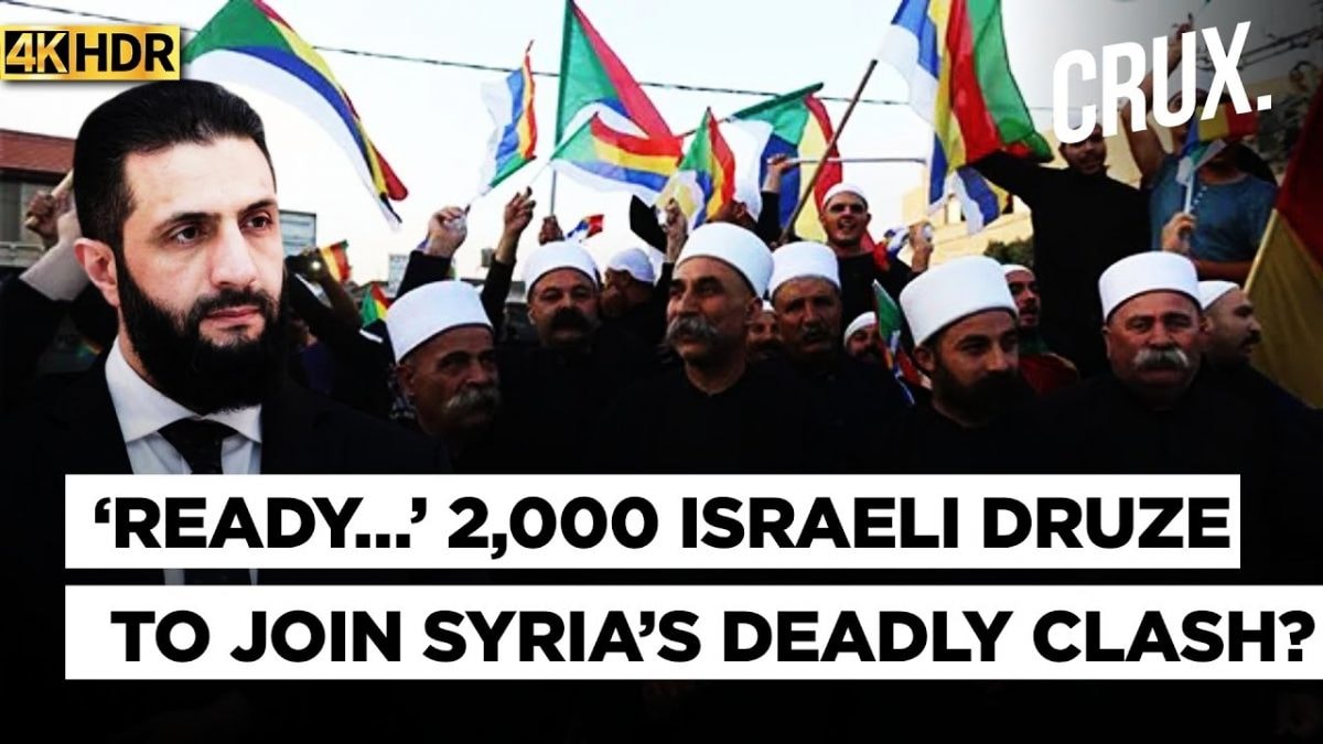 Israeli Druze, Troops Vow To ‘Defend’ Syria ‘Brothers’, Sharaa Says Bedouin ‘Fighters Out’ | 4K