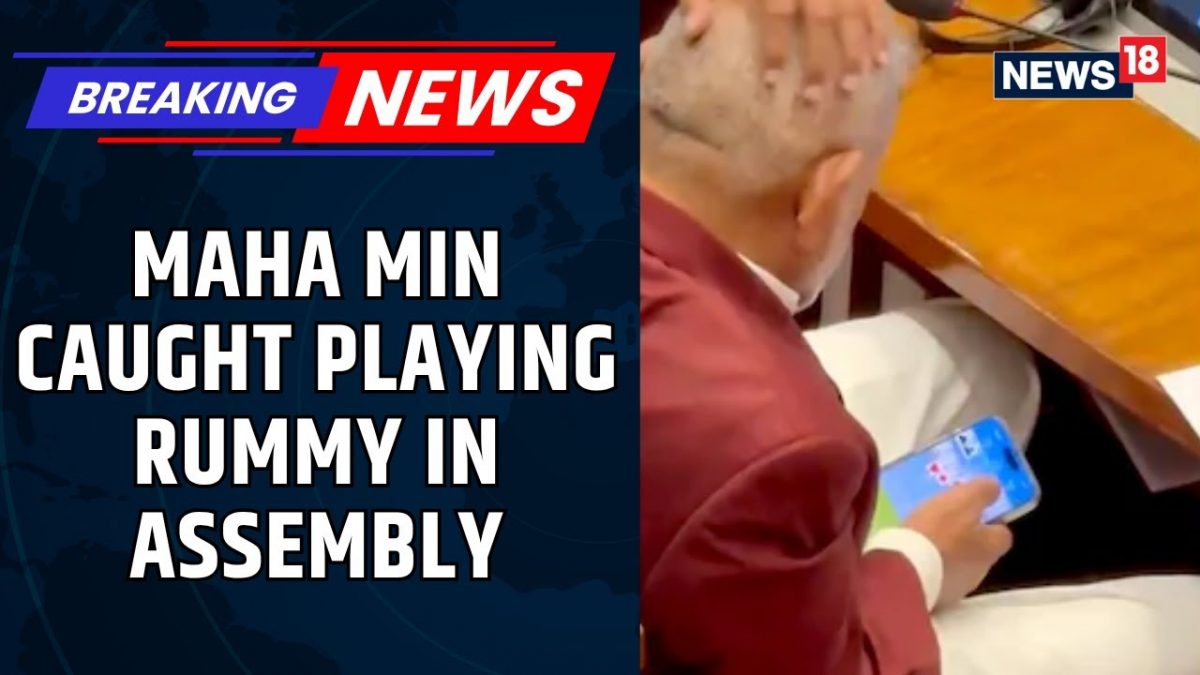 Maharashtra Minister Manik Rao Kokate Caught Playing Rummy in Assembly ...