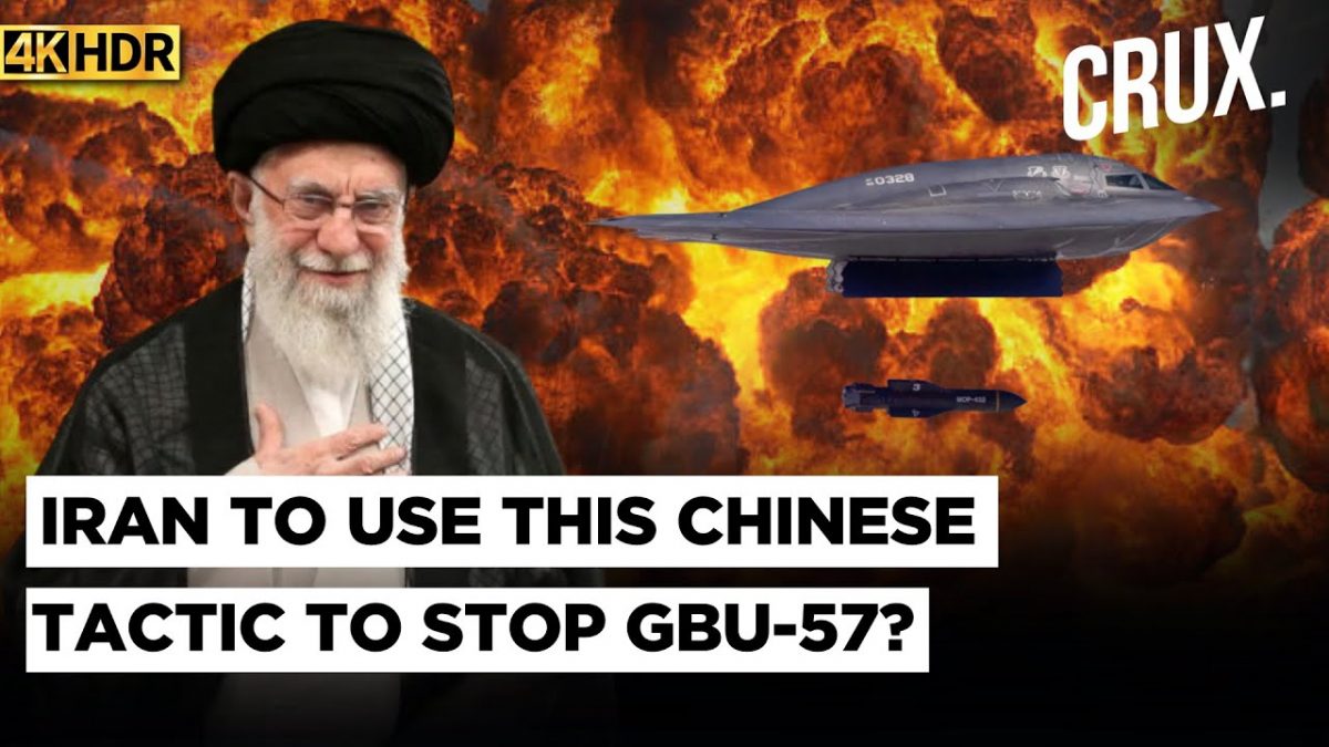 US Bunker Buster's "Weak Spot" Revealed? China Finds Attack Tactic to ‘Stop’ Bomb That Hit Iran | 4K