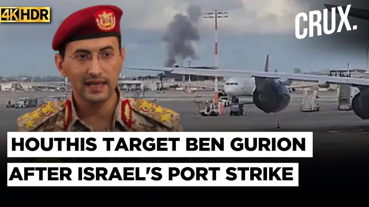 "IDF Munitions" Blow Up Soldier in Deir Al-Balah, Israeli Strikes Kill 18 Palestinians in Gaza | 4k